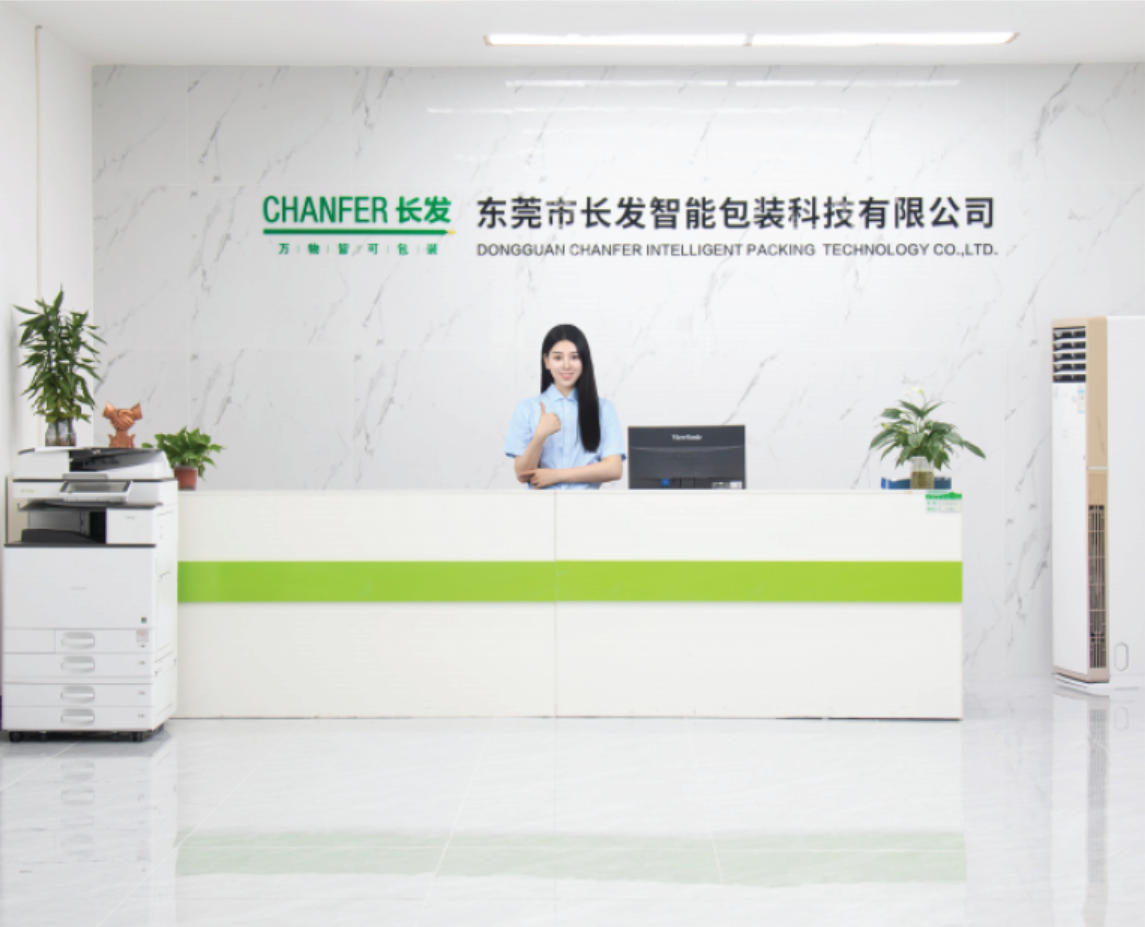 CHANFER Company Introduction - Equipment & Service Overview